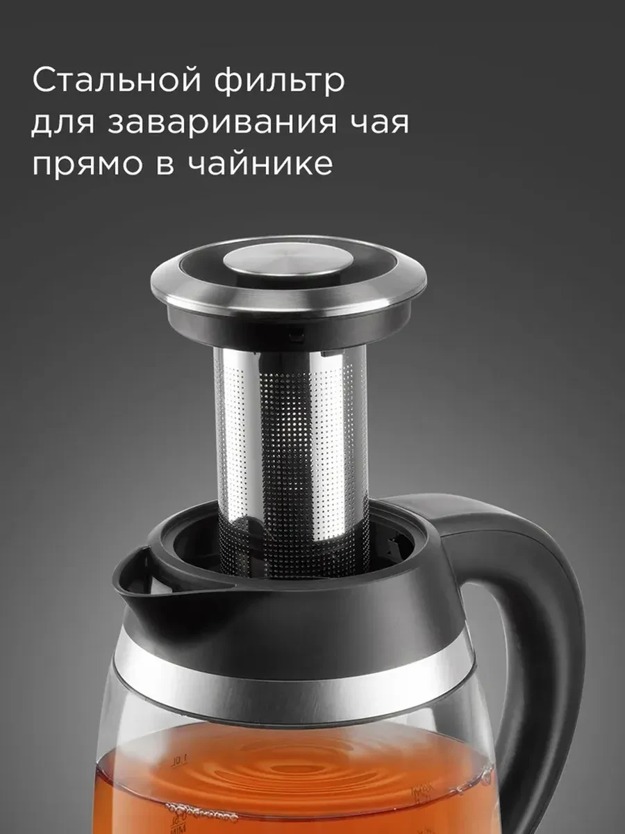 Чайник электрический Redmond KG227, чёрный — 4