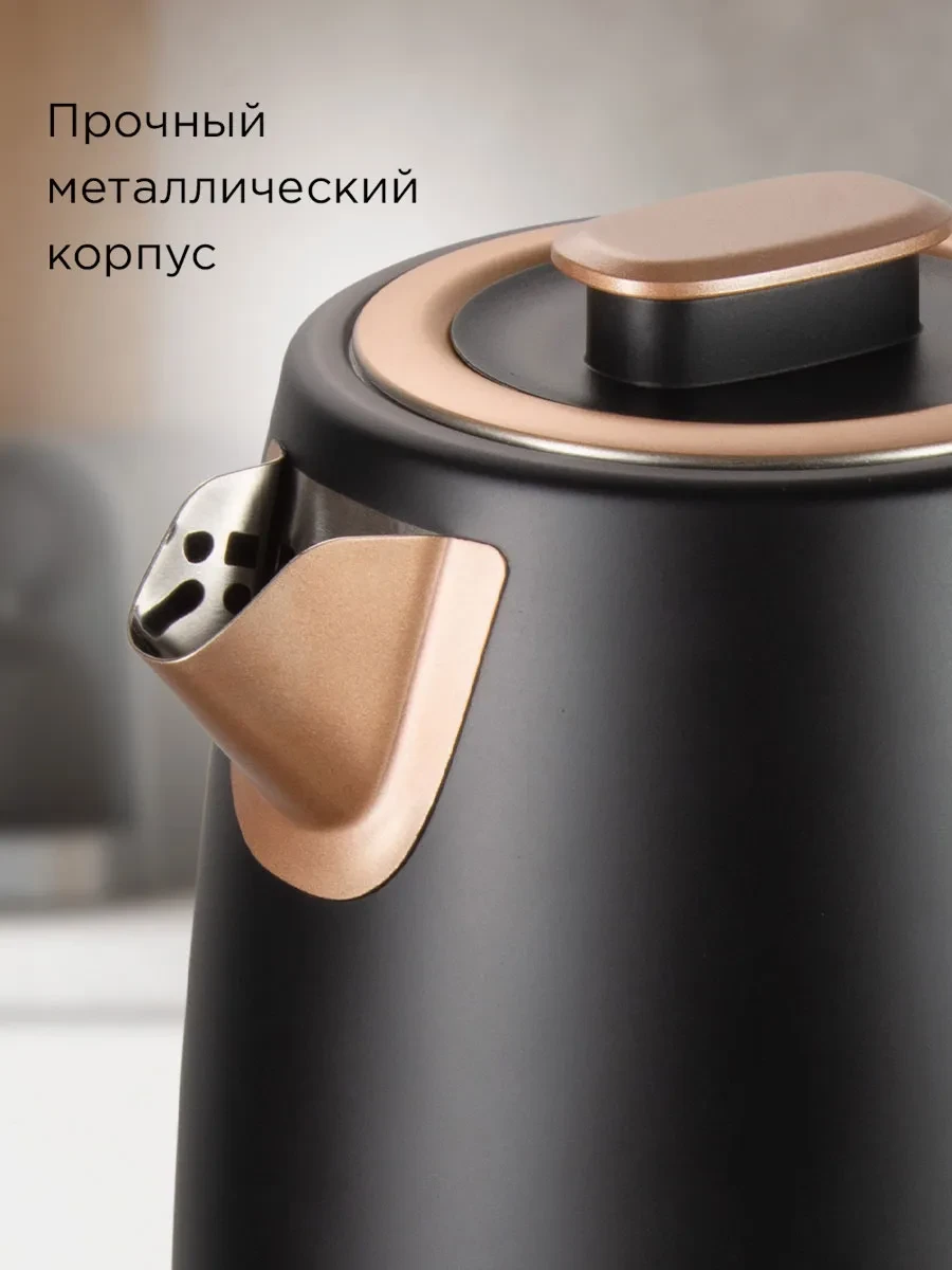 Чайник электрический Redmond KM240, Black/Bronze — 3