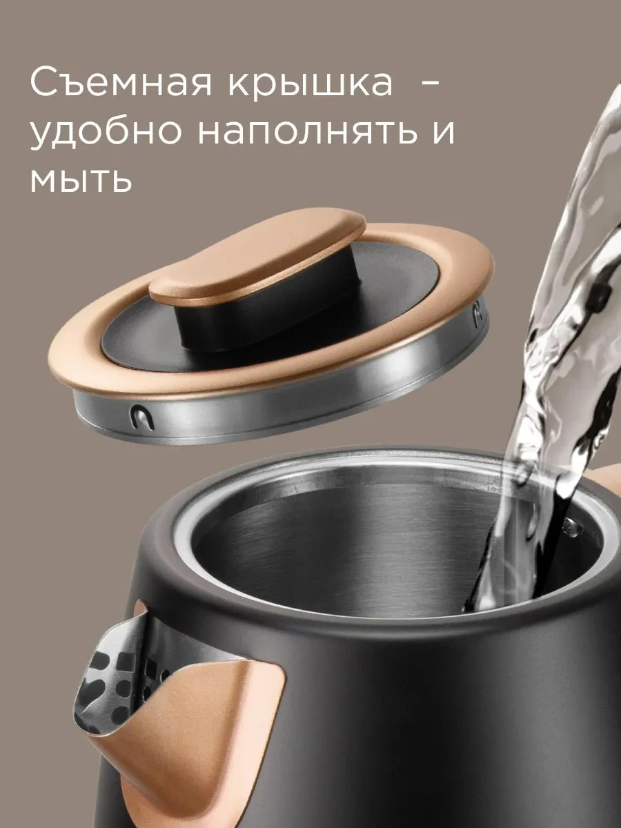Чайник электрический Redmond KM240, Black/Bronze — 4