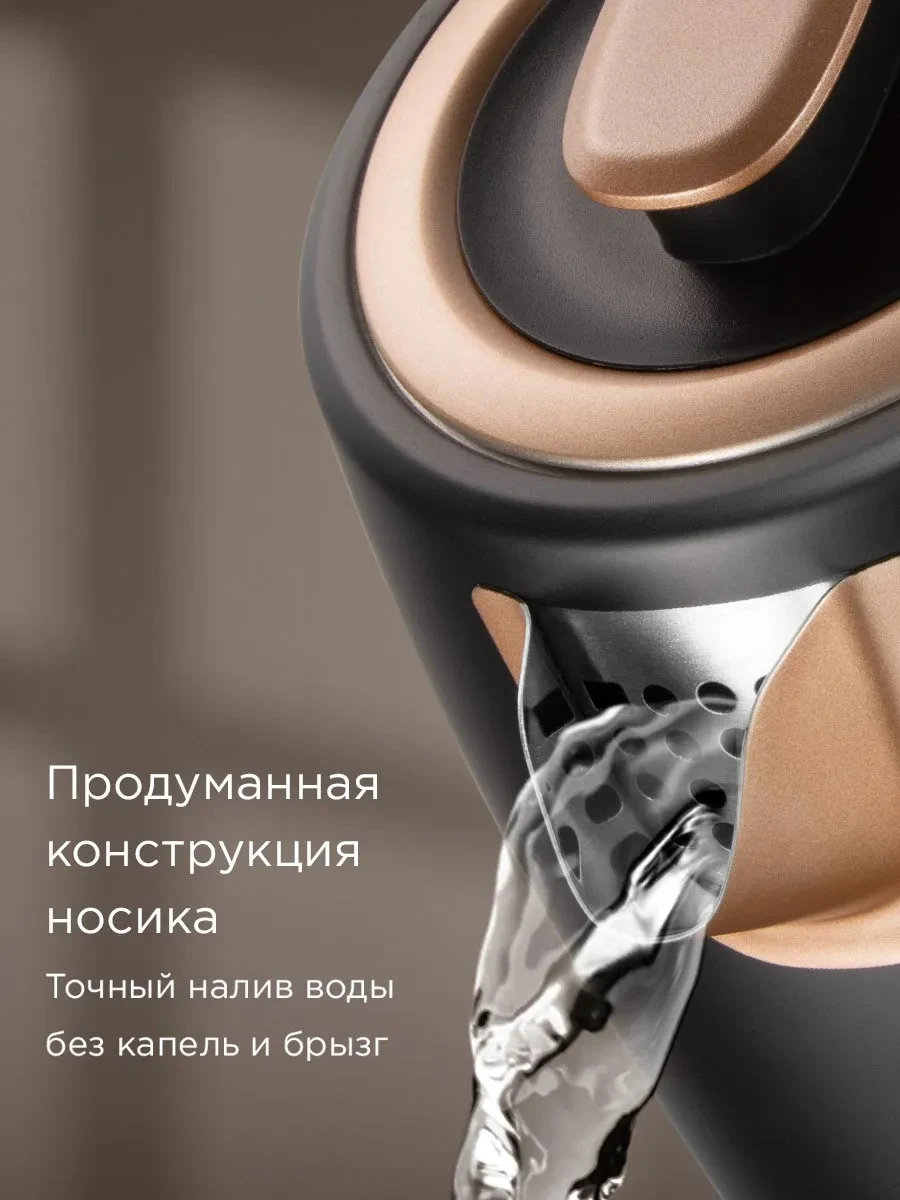 Чайник электрический Redmond KM240, Black/Bronze — 5