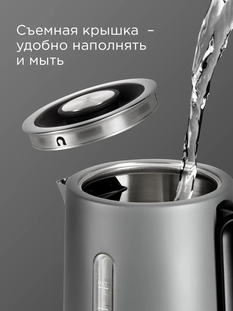 Чайник электрический Redmond KM241, Grey — 3