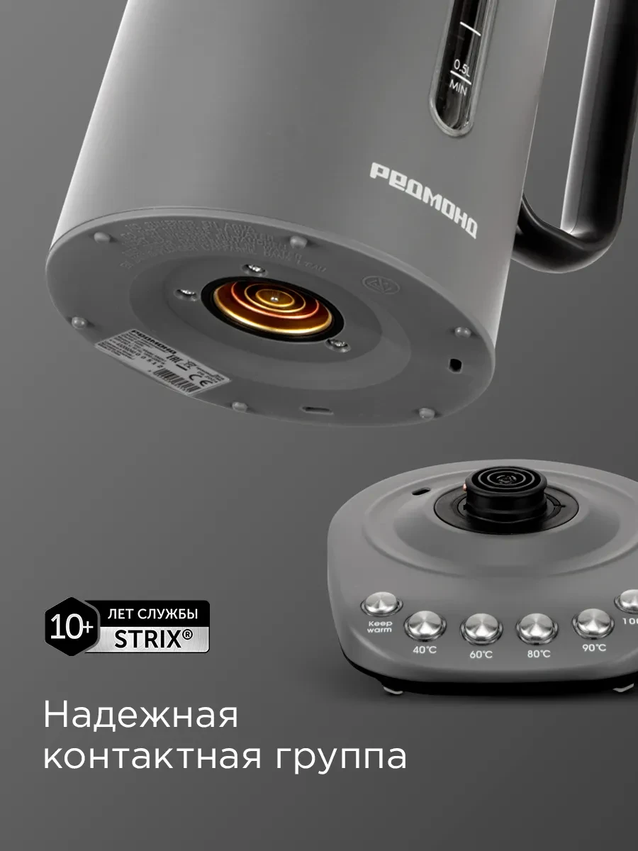 Чайник электрический Redmond KM241, Grey — 4