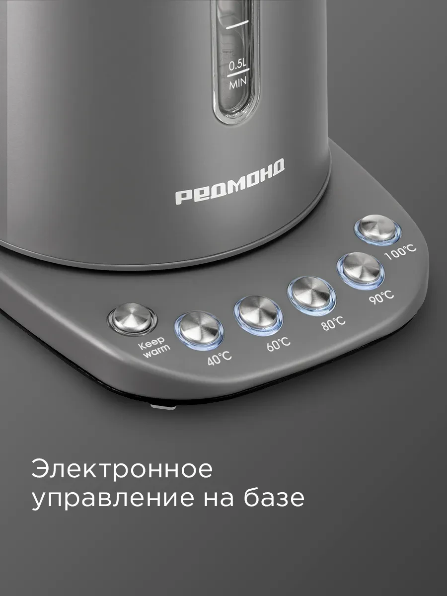 Чайник электрический Redmond KM241, Grey — 5