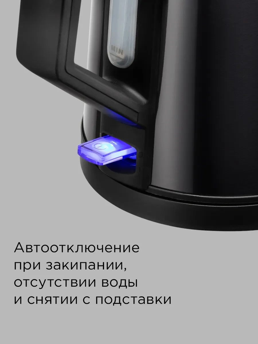 Чайник электрический Redmond KM244, Black — 3