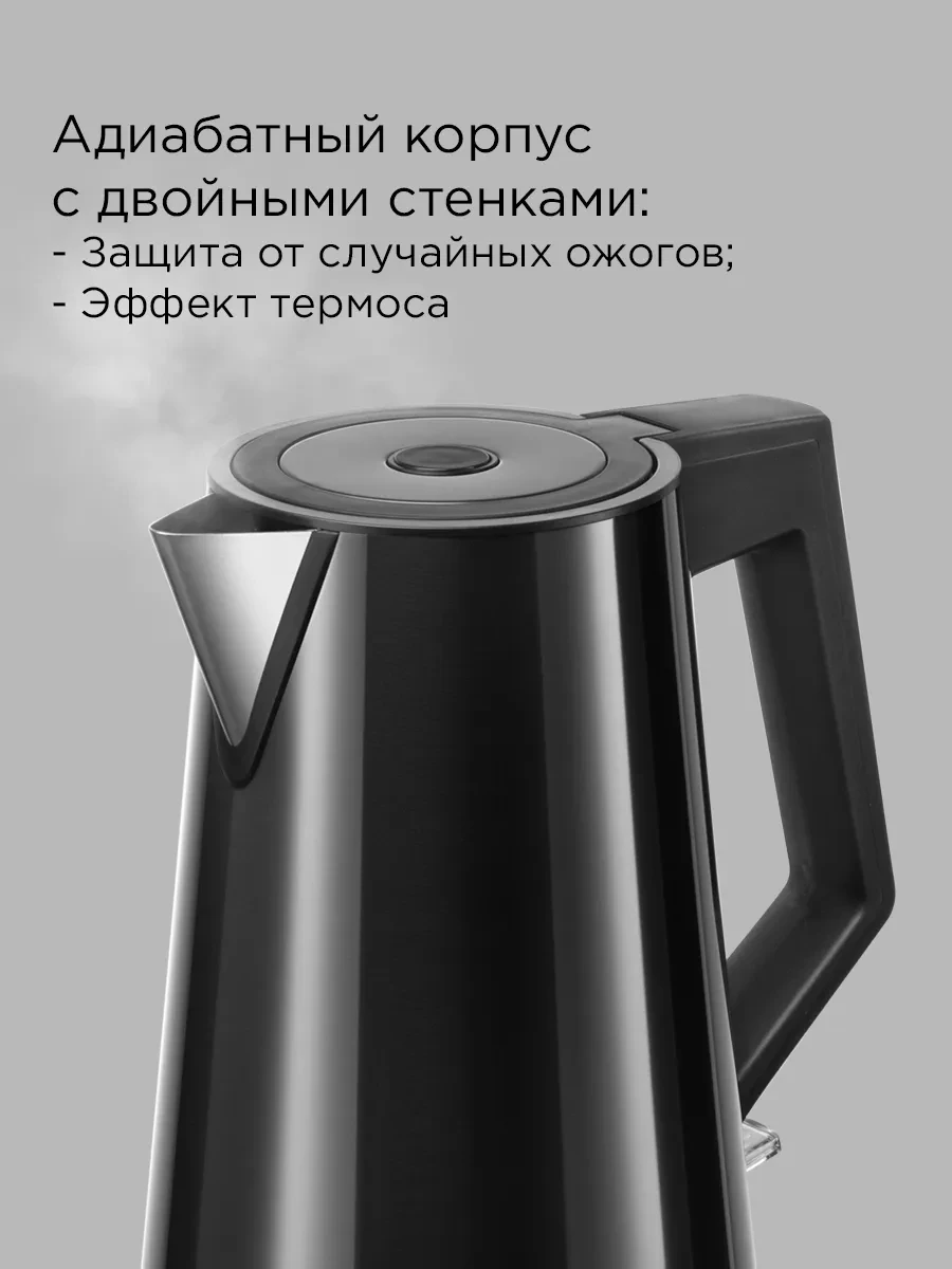 Чайник электрический Redmond KM244, Black — 4