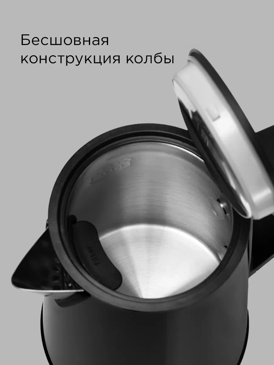 Чайник электрический Redmond KM244, Black — 5