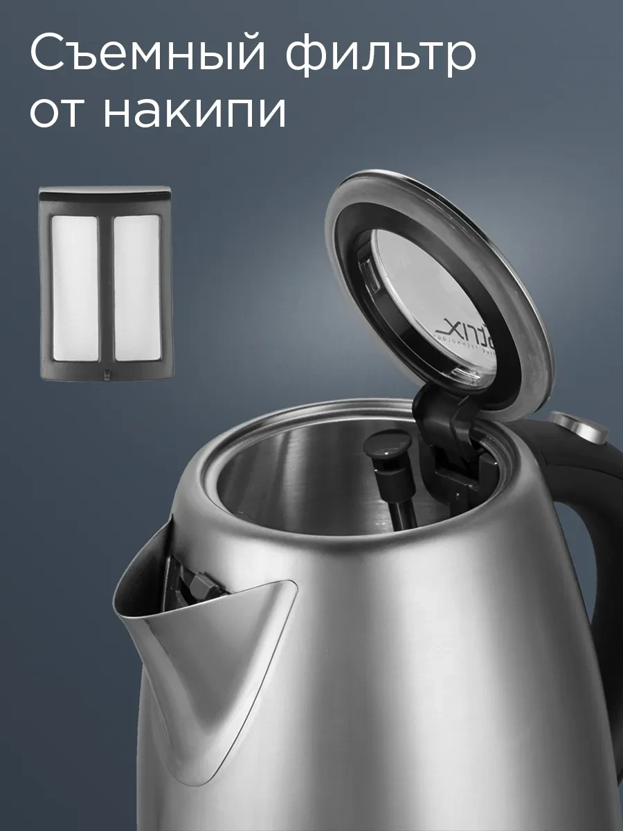 Чайник электрический Redmond RK-M1721-E, Steel — 3