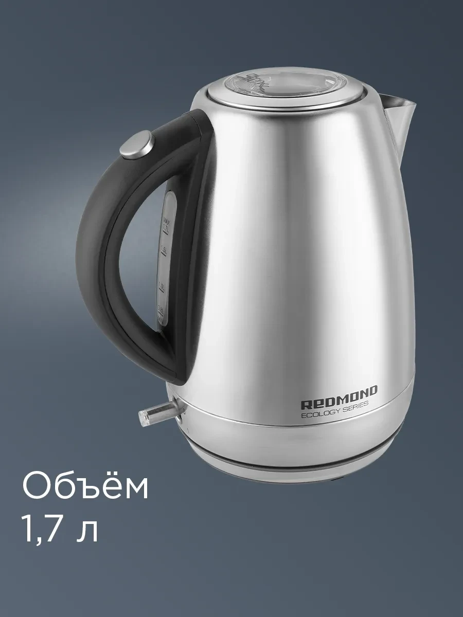 Чайник электрический Redmond RK-M1721-E, Steel — 5