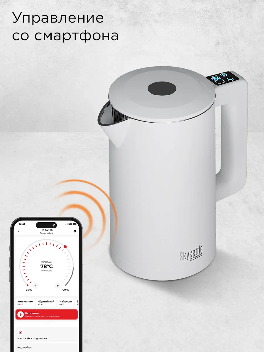 Чайник Redmond SkyKettle KM231S, White — 2