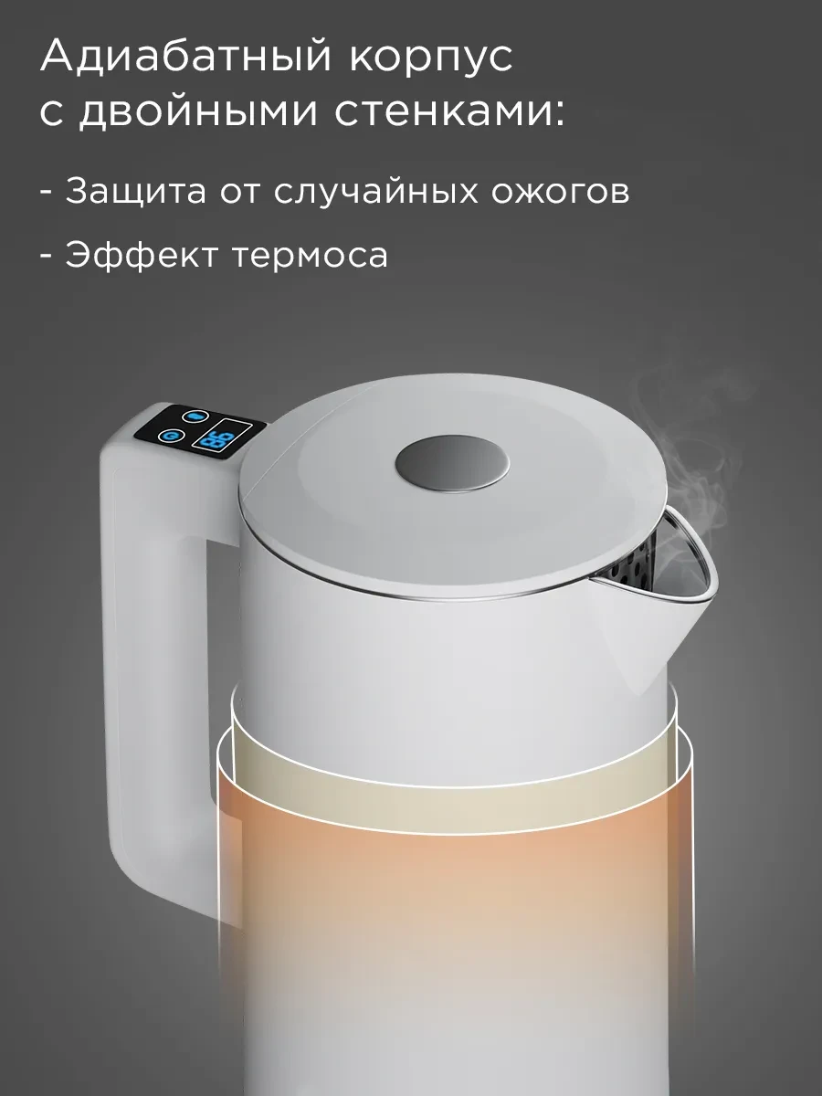 Чайник Redmond SkyKettle KM231S, White — 5