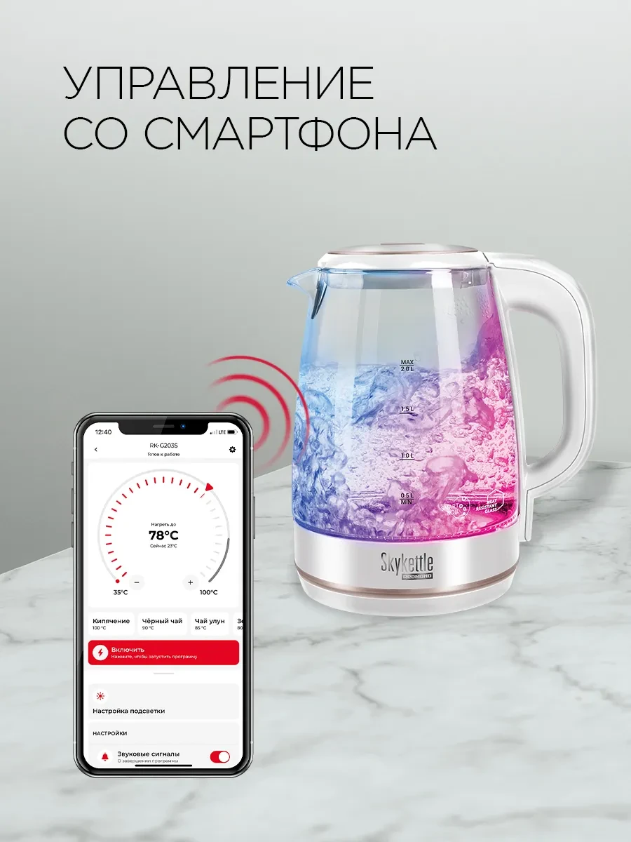 Чайник Redmond SkyKettle RK-G203S, White — 2