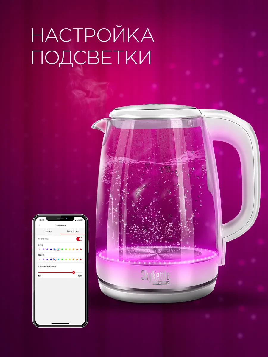 Чайник Redmond SkyKettle RK-G203S, White — 3