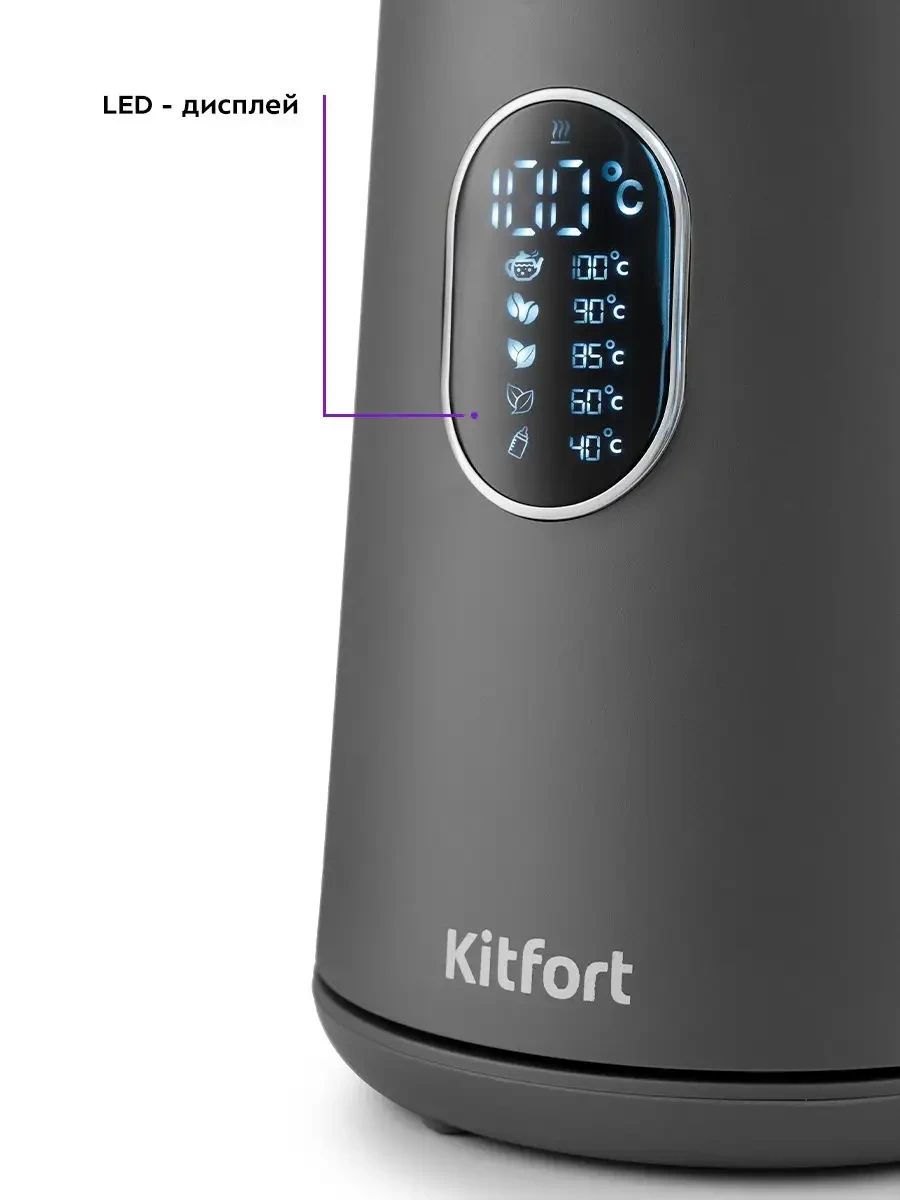 Чайник электрический Kitfort KT-6115-2, Grey — 4