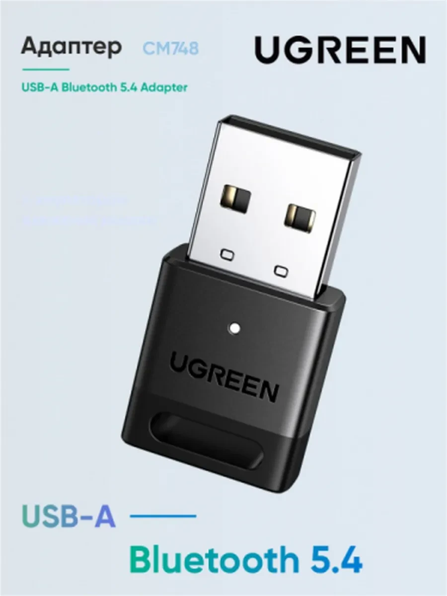 Док-станция UGREEN CM841 11-in-1 USB-C док-станция 65487